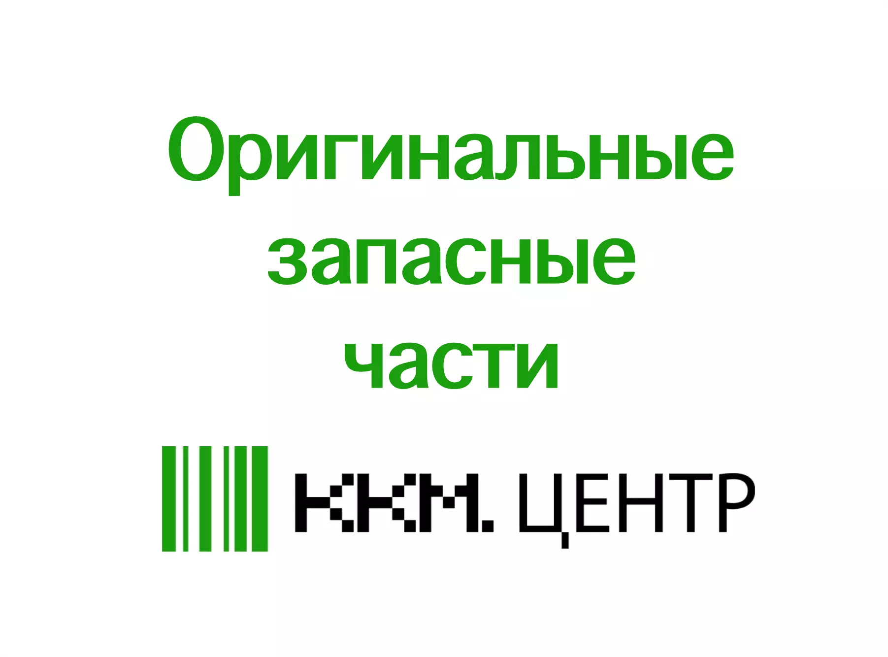 картинка Пылепленка  326AFU от магазина ККМ.ЦЕНТР