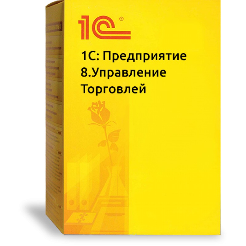 1с Розница 8 Базовая Купить